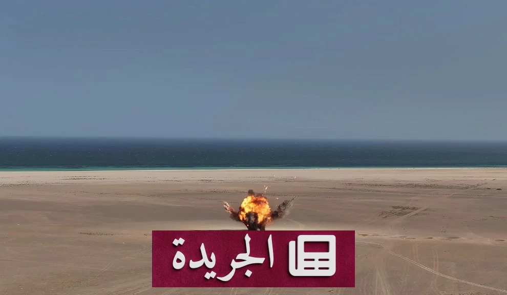 مشروع مسام السعودي يدمر 5977 قطعة ذخائر وألغام في باب المندب - آخر الأخبار - الجريدة
