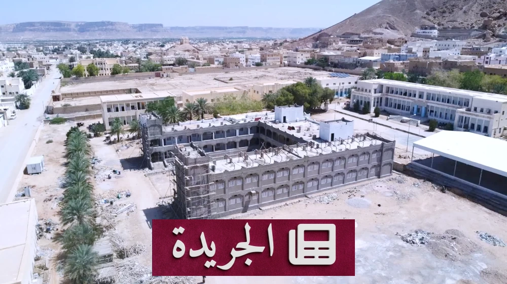 مشروع سعودي رائد: إنشاء ثانوية نموذجية في سيئون لتعزيز التعليم في حضرموت - أخبار أونلاين