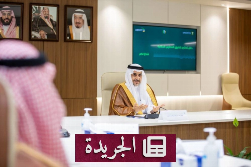 مشروع سعودي رائد لتعزيز الأمن الغذائي عبر التعليم الرقمي الزراعي - آخر الأخبار - الجريدة