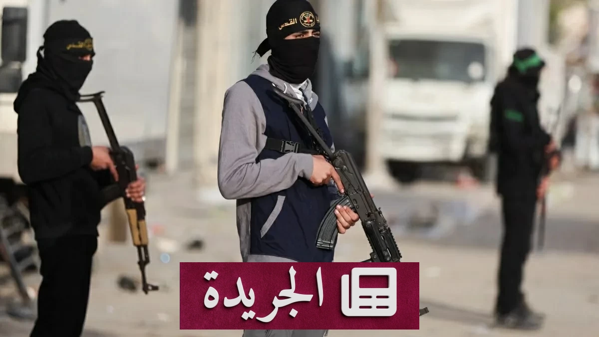 مسودة اتفاق غزة تحدد ترتيبات سياسية وأمنية وإدارية خلال 14 يوماً - آخر الأخبار - الجريدة