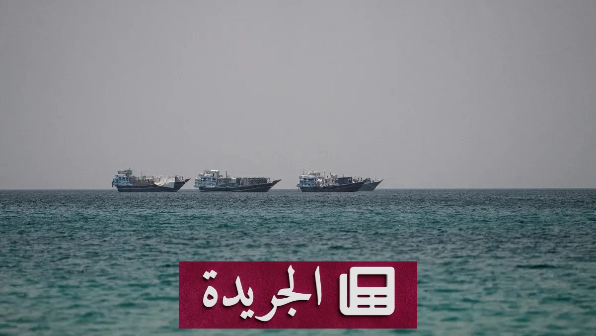 مسؤول أمريكي يؤكد استمرار المفاوضات مع طهران رغم التصعيد العسكري - آخر أخبار الجريدة