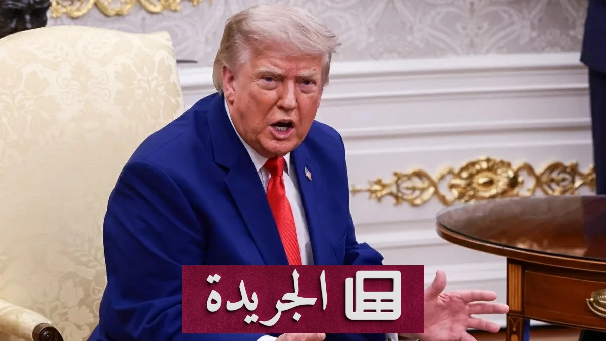 مسؤول إسرائيلي: قرار ترمب حاسم في توسيع حرب إيران - آخر الأخبار - الجريدة