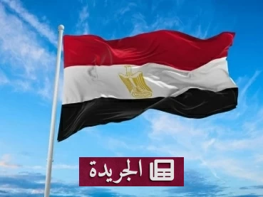مصر تدرس فرض رسوم جمركية جديدة على السيارات الكهربائية المستوردة - آخر الأخبار - الجريدة