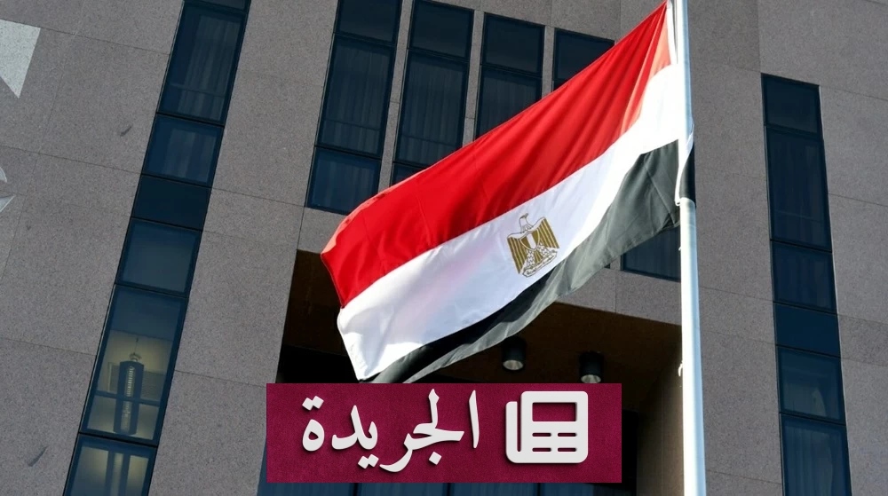مصر تدين بشدة استهداف مطار الملك خالد والطيران المدني السعودي - آخر أخبار الجريدة
