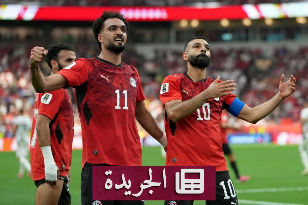 مصر تحقق فوزاً تاريخياً على نيوزيلندا في كأس العالم 2026 - أخبار أونلاين