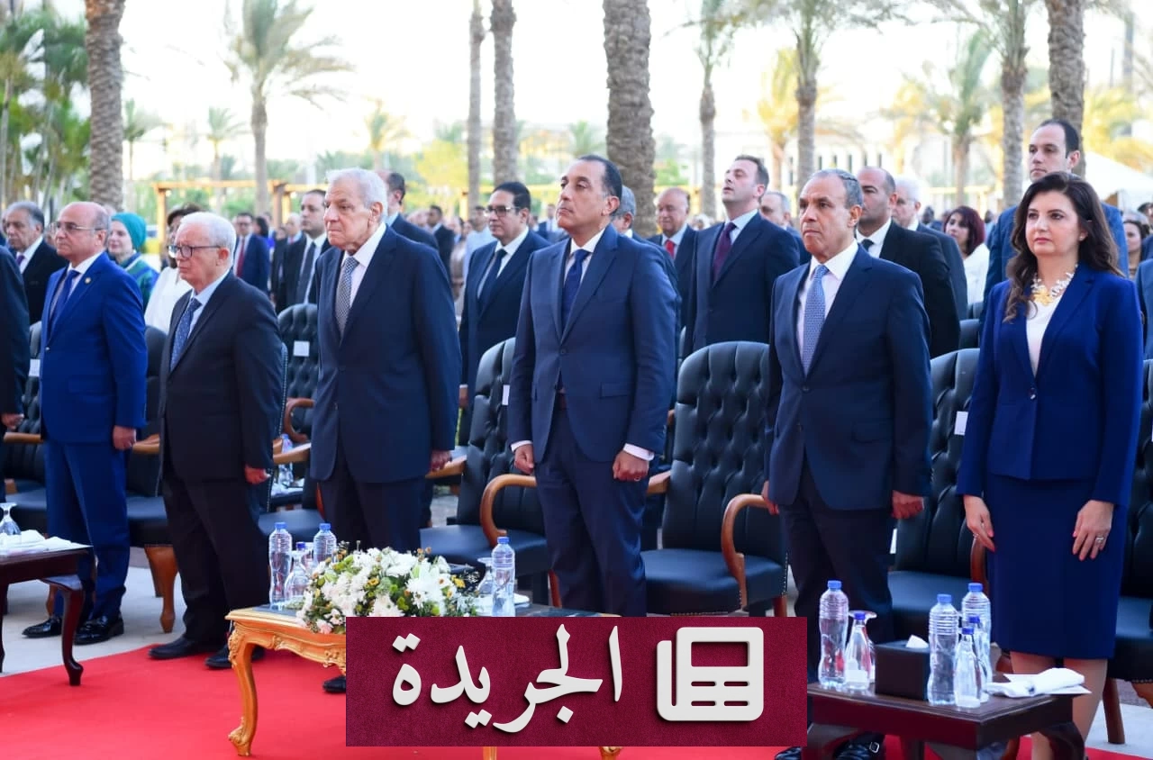 مصر تحتفل بمرور مئتي عام على تأسيس وزارة خارجيتها وتفتتح متحف الدبلوماسية - آخر الأخبار - الجريدة