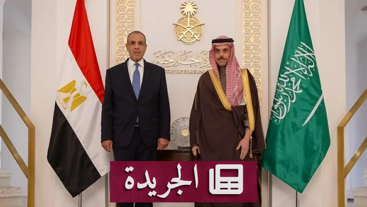 مصر تؤكد استعدادها لتقديم كل أشكال الدعم للسعودية - آخر الأخبار - الجريدة