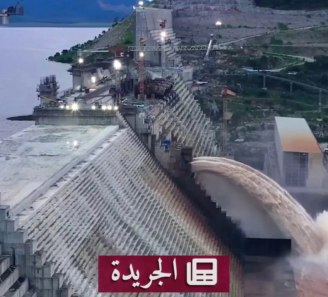 مصر ترد على إثيوبيا بشأن خطط السيطرة على مياه النيل - آخر أخبار الجريدة