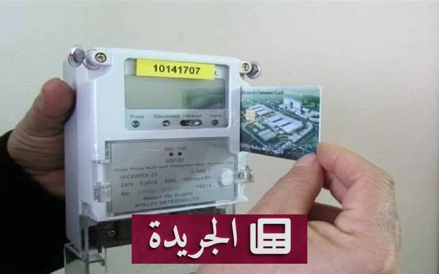 مصر ترفع أسعار الكهرباء بنسبة 12% للشريحة الأولى وتثبتها - آخر الأخبار - الجريدة