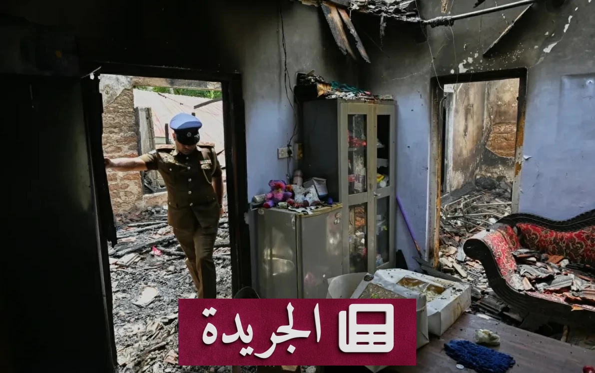 مصرع 12 شخصاً وإصابة 8 في حريق بمأوى المسنين بسريلانكا