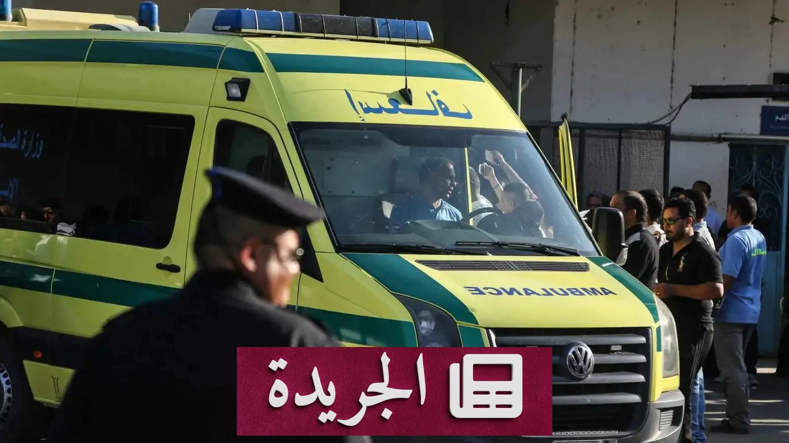مصرع مسؤول فلسطيني وسائقه في حادث تصادم شمال سيناء - آخر الأخبار - الجريدة