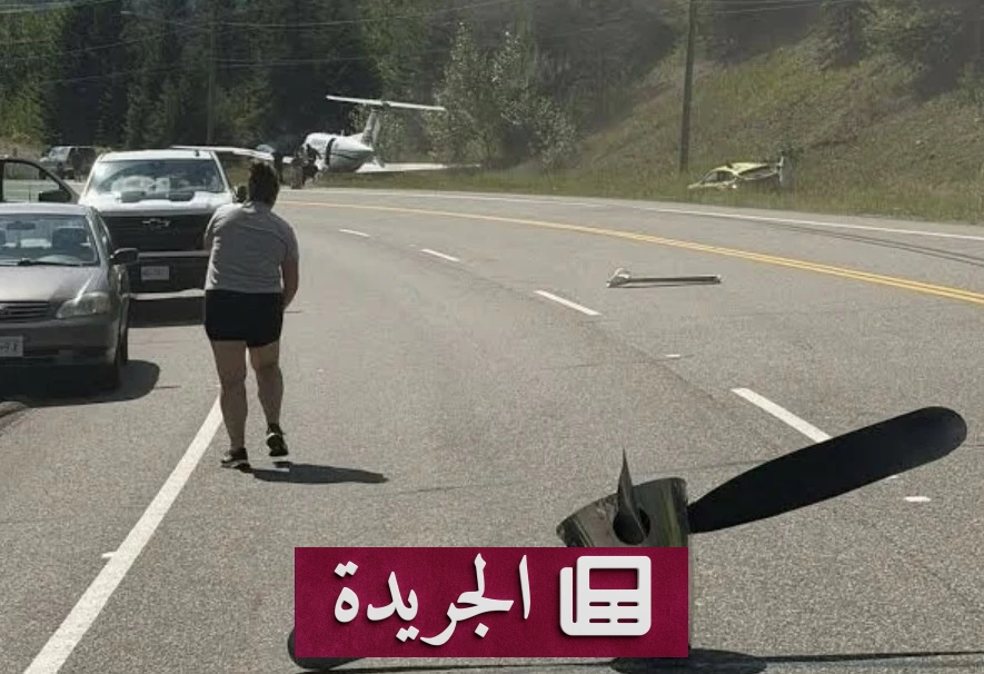 مصرع شخص في حادثة اصطدام طائرة صغيرة بسيارتين بكندا - آخر الأخبار - الجريدة