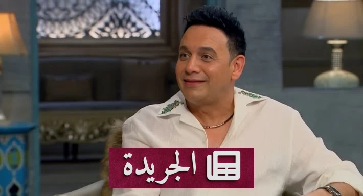 مصطفى قمر يكشف تفاصيل لقاءاته الفنية مع عمرو دياب وأعماله الجديدة - آخر أخبار الجريدة