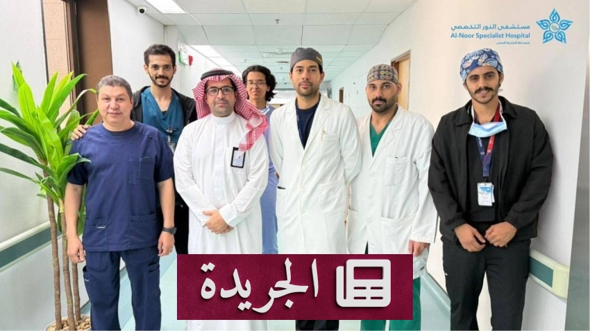مستشفى النور يفتتح مركزاً متخصصاً لجراحات أورام الكبد والبنكرياس والقنوات الصفراوية - أخبار أونلاين
