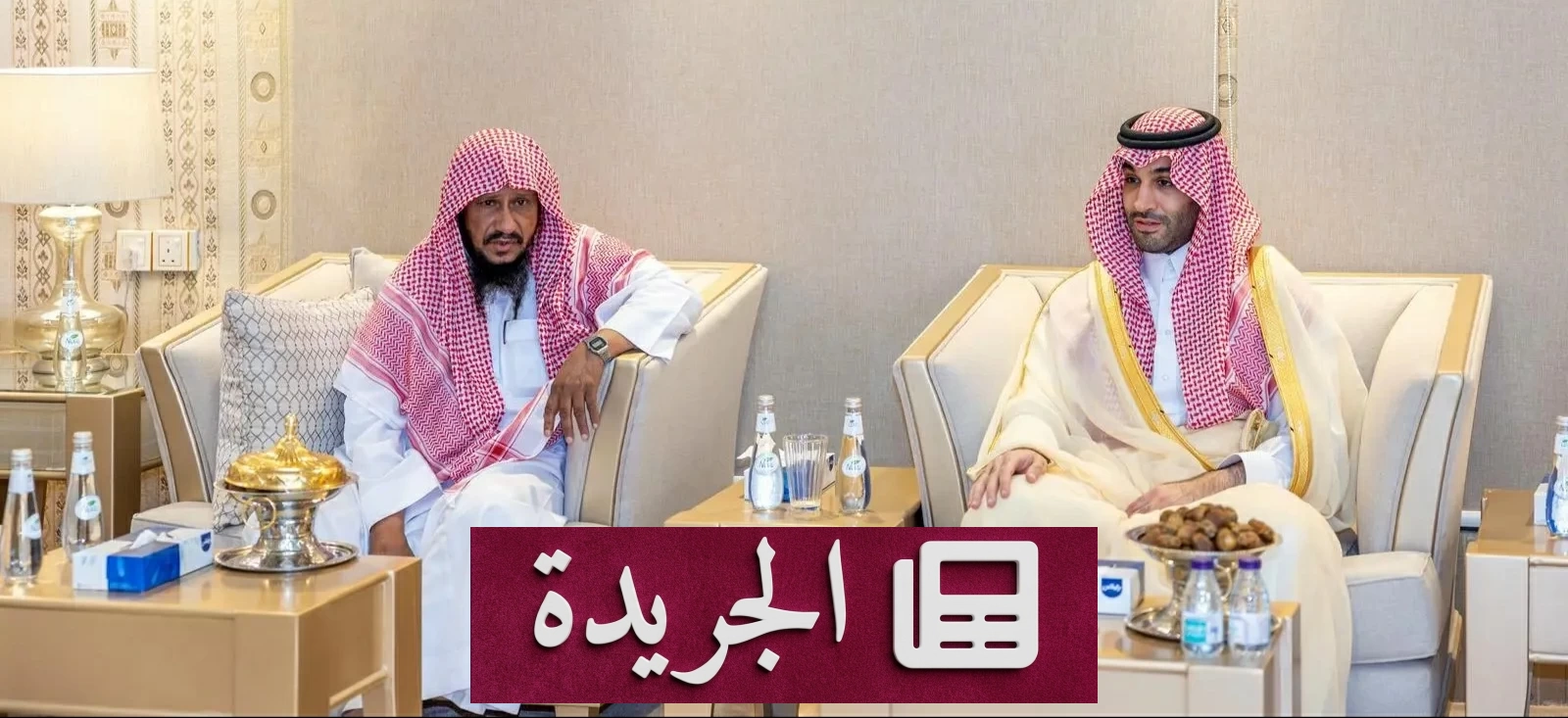 متعب بن مشعل ينقل تعازي أمير الجوف في وفاة ابن الزهراني - آخر أخبار الجريدة