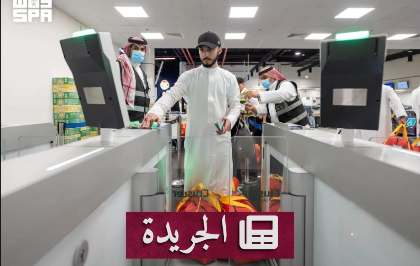 مطار الطائف يغلق أبوابه على ضيوف الرحمن بعد انتهاء موسم الحج - آخر أخبار الجريدة