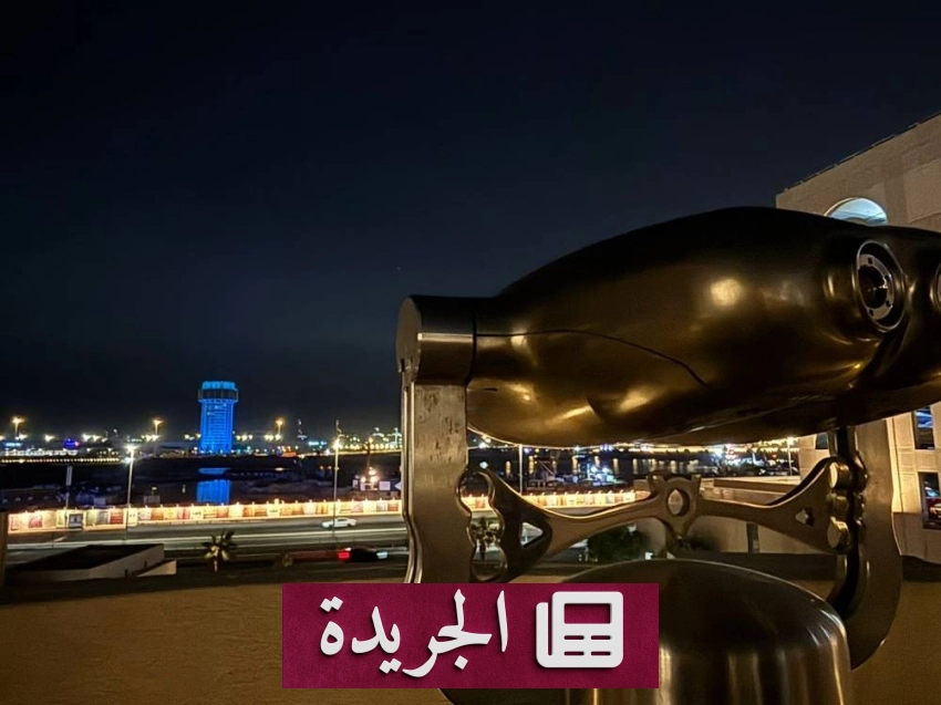 متحف البحر الأحمر يستقبل حجاج بيت الله الحرام بعد الحج - آخر أخبار الجريدة