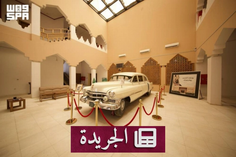 متحف بريدة نافذة على تاريخ القصيم وتراثها العريق - آخر أخبار الجريدة