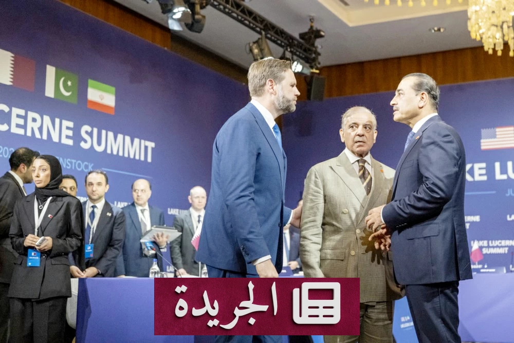 مذكرة فرساي.. مهلة الستين يوماً بين واشنطن وطهران - آخر الأخبار - الجريدة