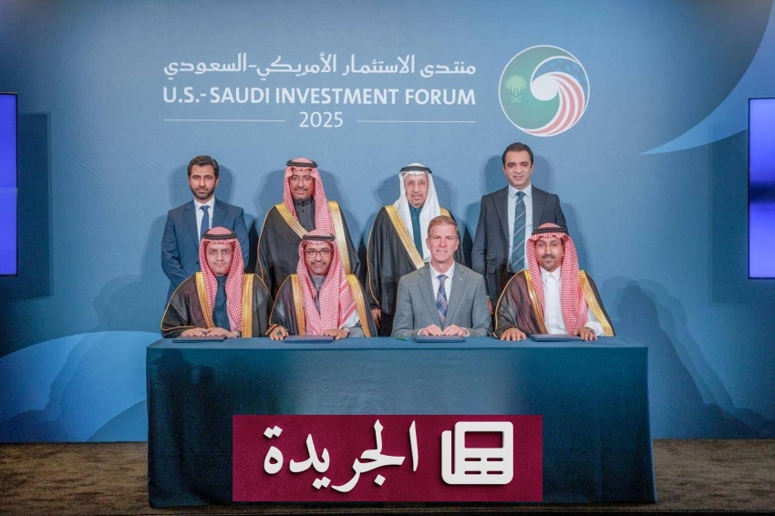 مذكرة تفاهم تاريخية تجمع السعودية وستيلانتيس وبترومين لتعزيز الاستثمار الصناعي - أخبار أونلاين