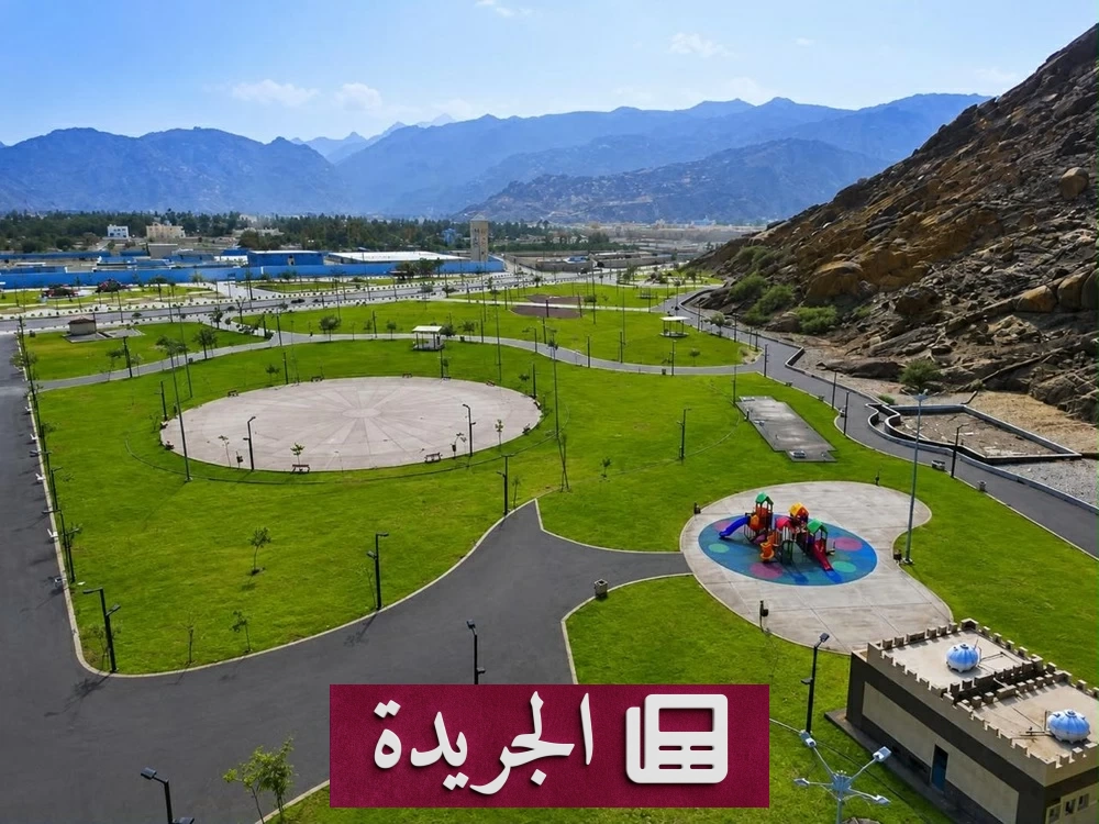متنزّه الصفا في نجران.. جوهرة طبيعية تجمع بين الترفيه وجودة الحياة - آخر الأخبار - الجريدة
