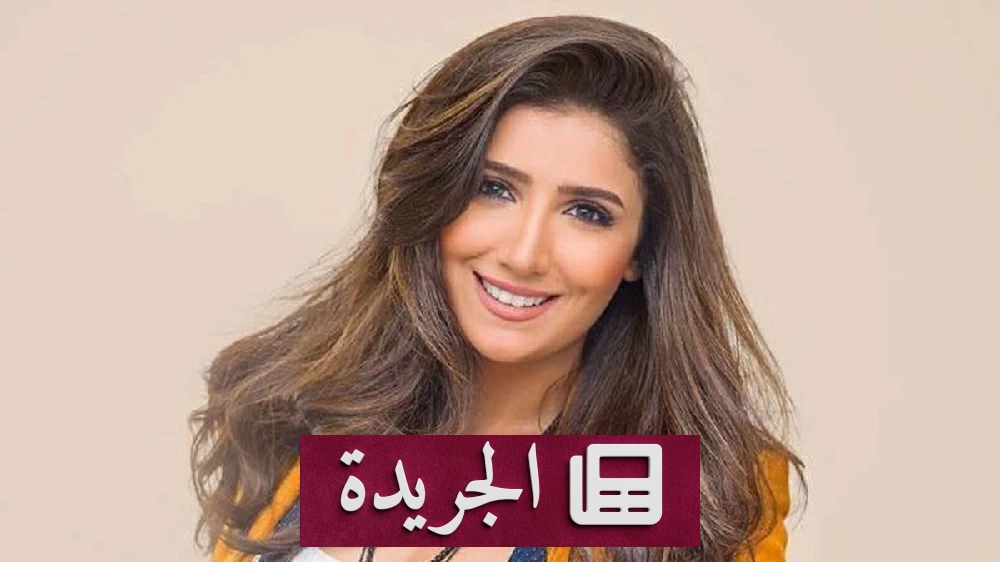 مي عمر تخوض غمار رمضان بمسلسل حليمة جبران وصراعاته الشعبية - آخر الأخبار - الجريدة