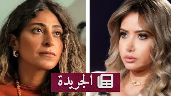 مي العيدان تقدم اعتذاراً علنياً لشجون الهاجري بعد سنوات من الخلاف - آخر الأخبار - الجريدة