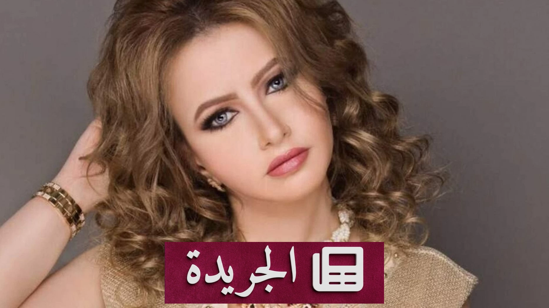 مي العيدان تنقل للمستشفى بعد تعرضها لوعكة صحية عقب عرض مسرحي - آخر الأخبار - الجريدة
