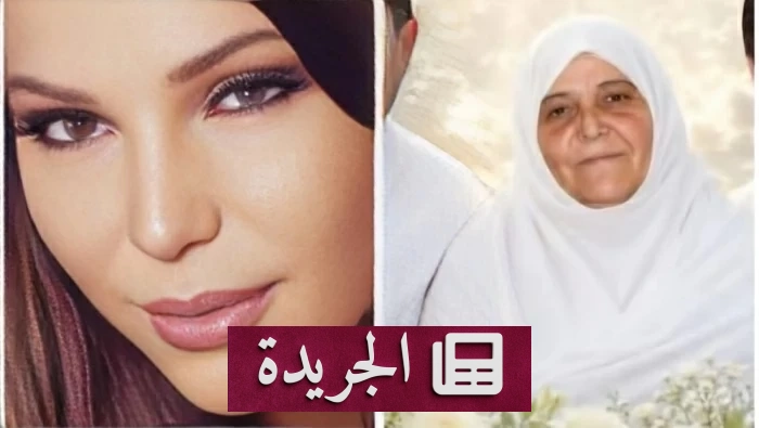 مي حريري تستغيث بالرئيس اللبناني لإنقاذ جثة شقيقتها من تحت الأنقاض - آخر الأخبار - الجريدة