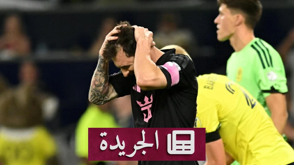 ميسي في نفق مظلم.. ركلة جزاء تضاعف محنته - آخر الأخبار - الجريدة