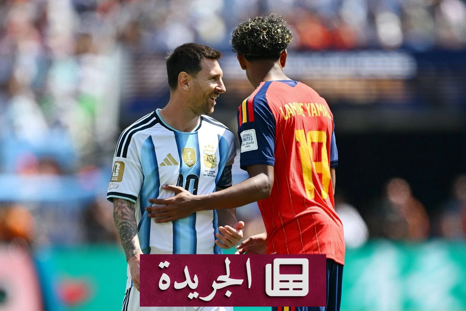 ميسي ومارادونا.. التاريخ يعيد نفسه في نهائي مونديال 2026 - آخر الأخبار - الجريدة