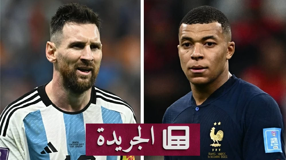 ميسي ومبابي يتصدران هدافي مونديال 2026 برصيد 6 أهداف - آخر الأخبار - الجريدة