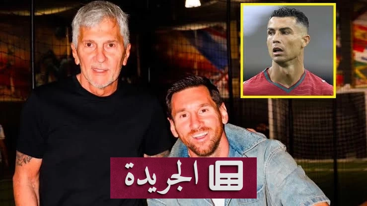 ميسي يعلن رحيل والده ويطرح مستقبله الرياضي للجدل - آخر الأخبار - الجريدة