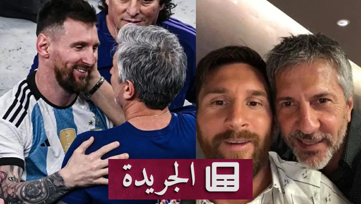 ميسي يبتعد مؤقتاً عن كرة القدم بعد وفاة والده - آخر أخبار الجريدة