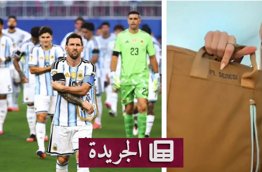 ميسي يهدي زملائه في الأرجنتين حقائب ثمينة بعد الخسارة في مونديال 2026 - أخبار أونلاين