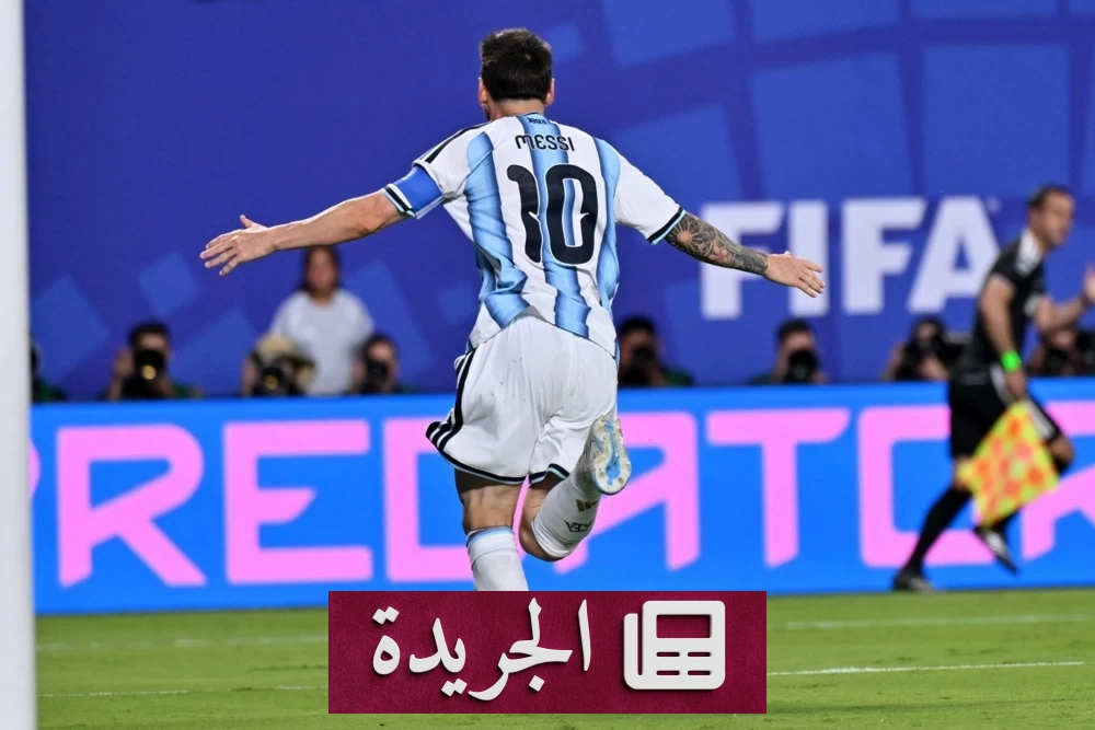 ميسي يحقق إنجازاً تاريخياً في كأس العالم 2026 بتسجيله هاتريكاً - أخبار أونلاين