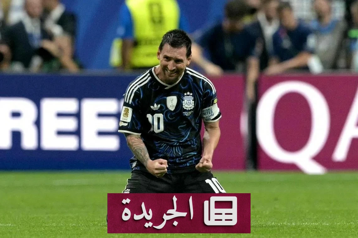 ميسي يحرص على طقوسه قبل مواجهة حاسمة في نهائي المونديال - آخر أخبار الجريدة