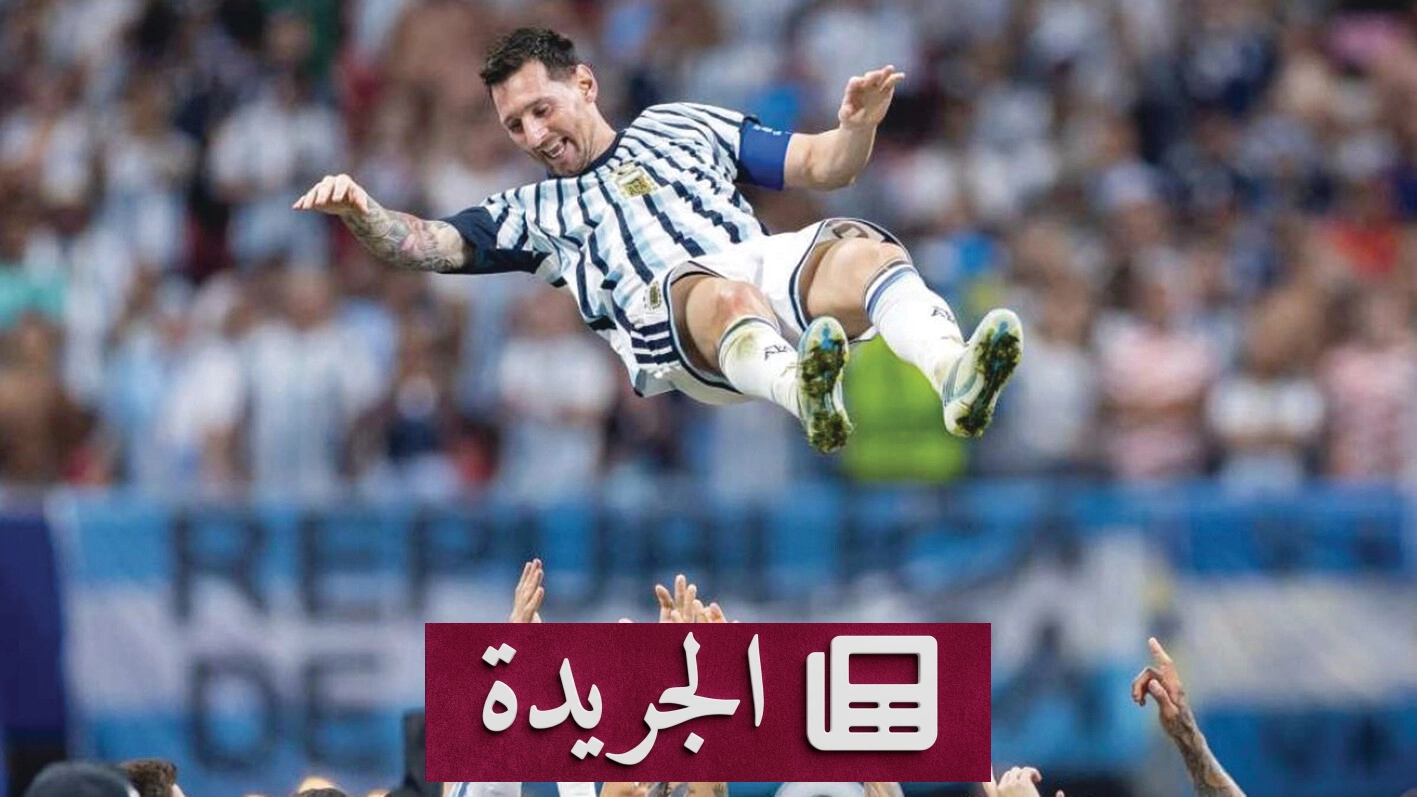 ميسي يكتب التاريخ بقدميه في مونديال أمريكا الشمالية 2026 - آخر أخبار الجريدة