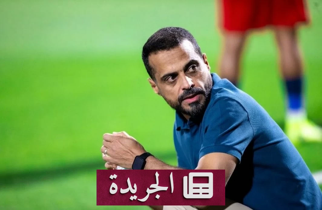 نادي الفتح يعلن التعاقد مع المدرب خالد العطوي - آخر الأخبار - الجريدة