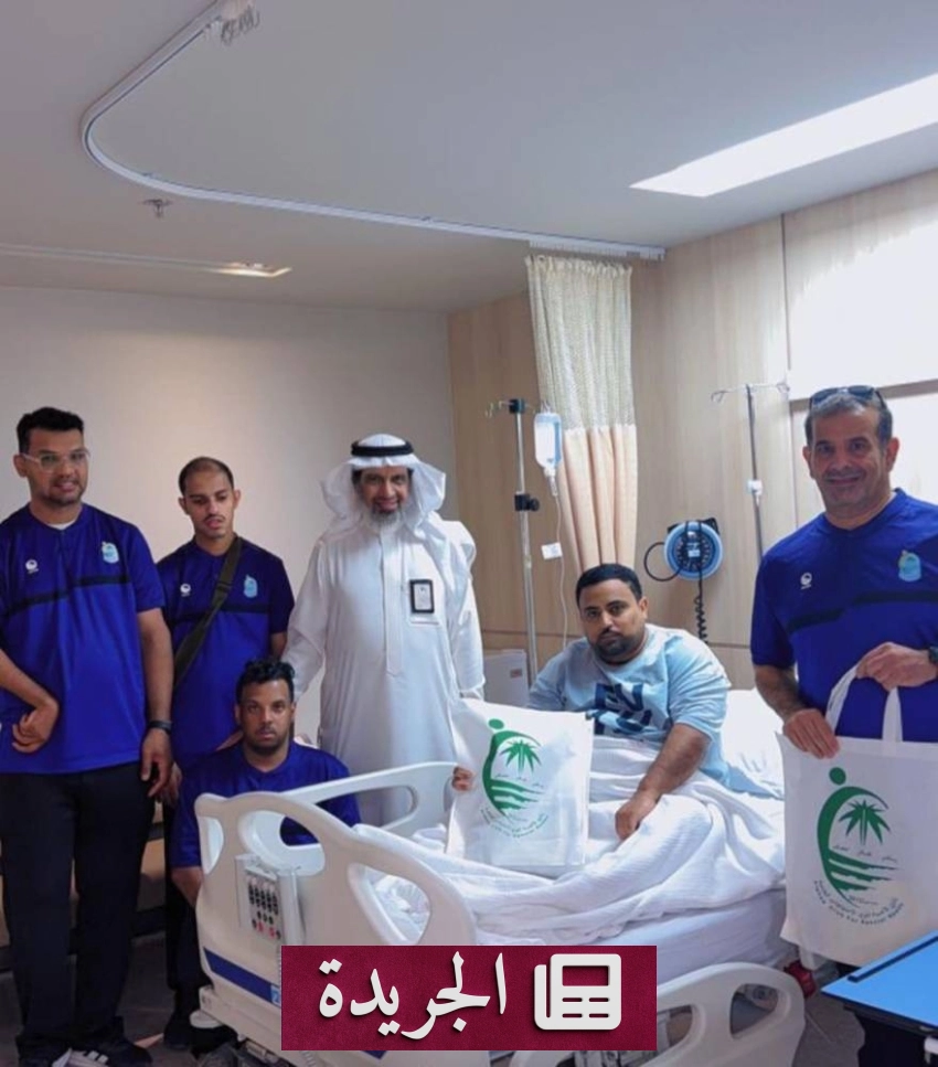 نادي ذوي الإعاقة بالأحساء يزور مرضى مستشفى المانع في عيد الأضحى - أخبار أونلاين