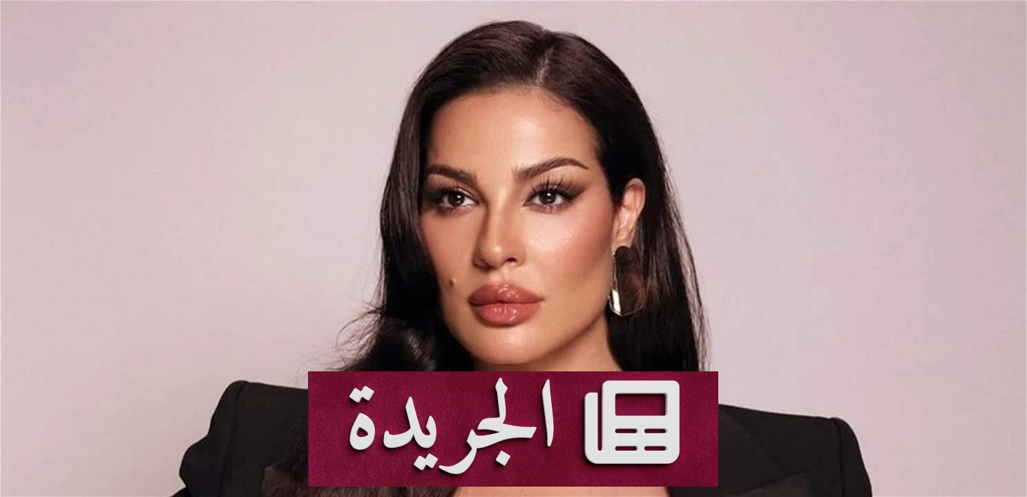 نادين نجيم تتحدث عن صراعها النفسي وتجربتها مع العلاج - آخر الأخبار - الجريدة