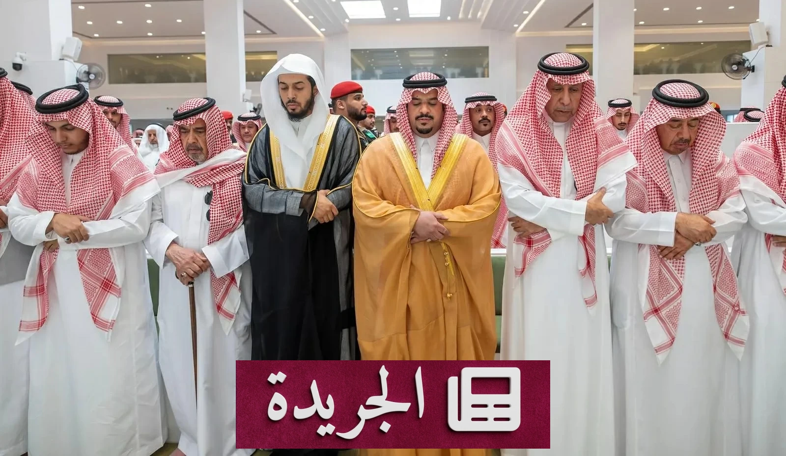 نائب أمير الرياض يصلي على الفقيد سليمان العباد - آخر الأخبار - الجريدة