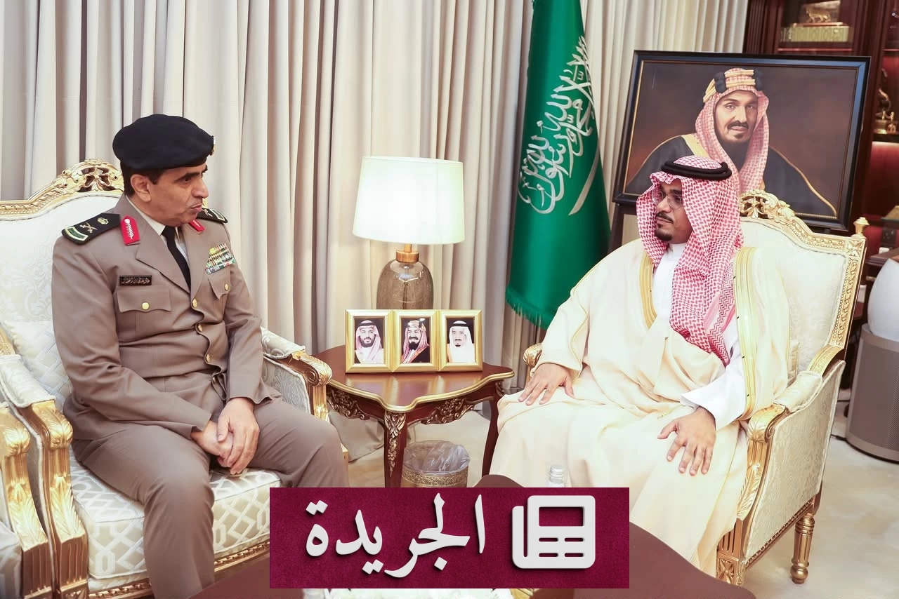 نائب أمير نجران يستعرض جهود الأمن في المنطقة - آخر الأخبار - الجريدة