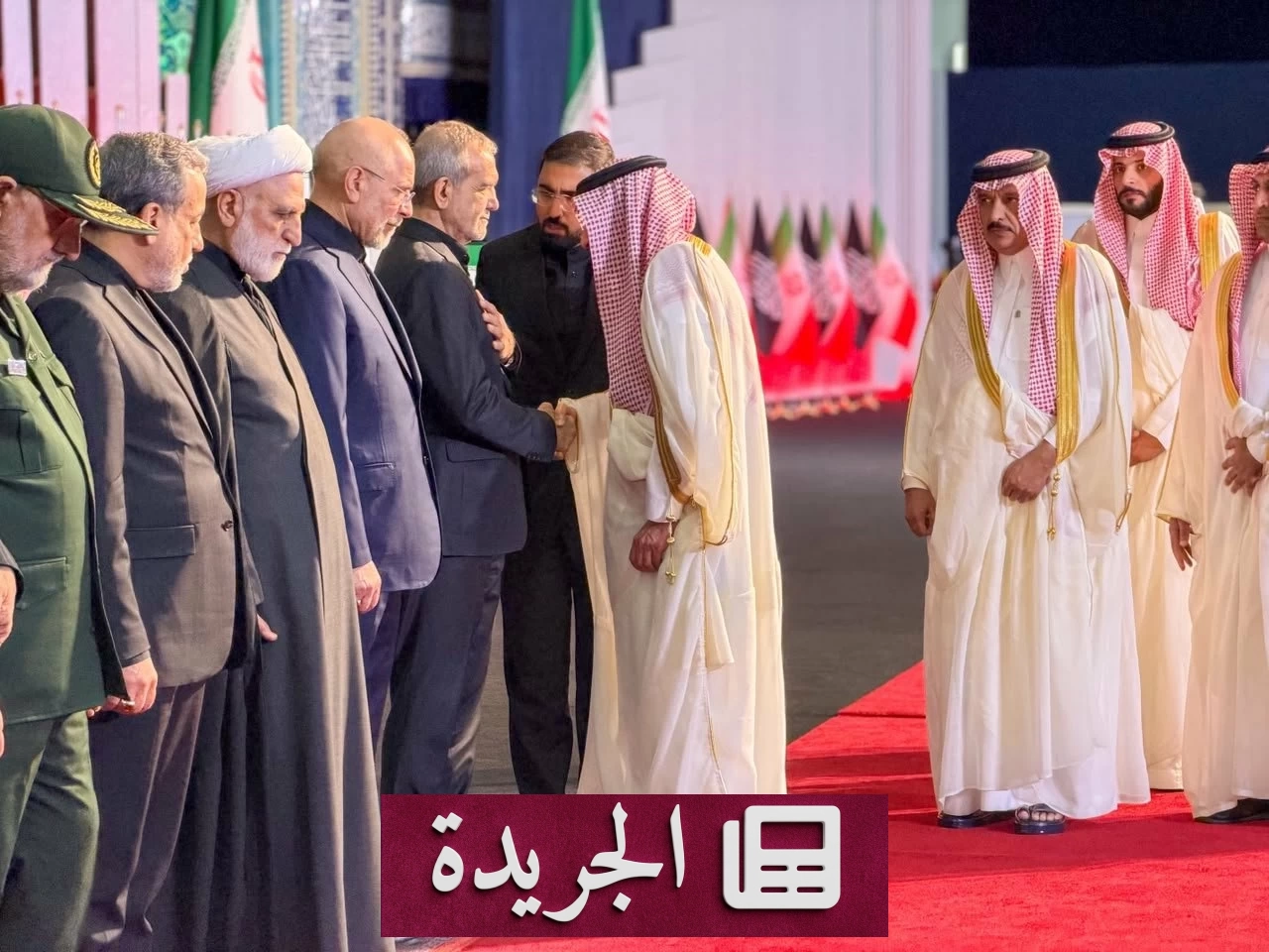 نائب وزير الخارجية السعودي ينقل تعازي القيادة الإيرانية بوفاة المرشد الأعلى السابق - آخر الأخبار - الجريدة