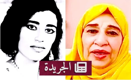 نبات أحمد تحمل العود في صورة شهيرة التقطتها لها صحفية فرنسية في باريس، وهي ترتدي ملابس تقليدية يمنية.
