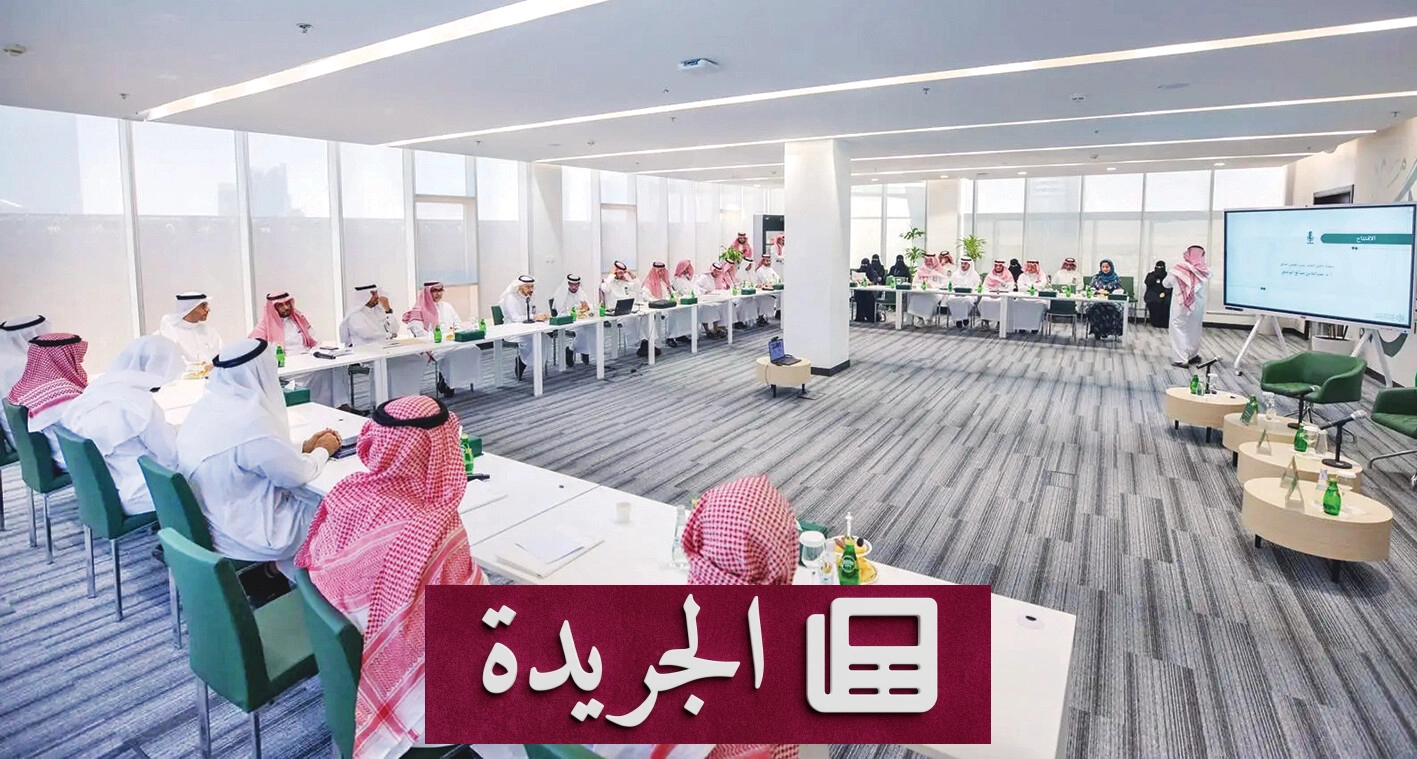 صورة لمقر مجمع الملك سلمان العالمي للغة العربية أثناء عقد ندوة علمية حول السياسة الوطنية للغة العربية