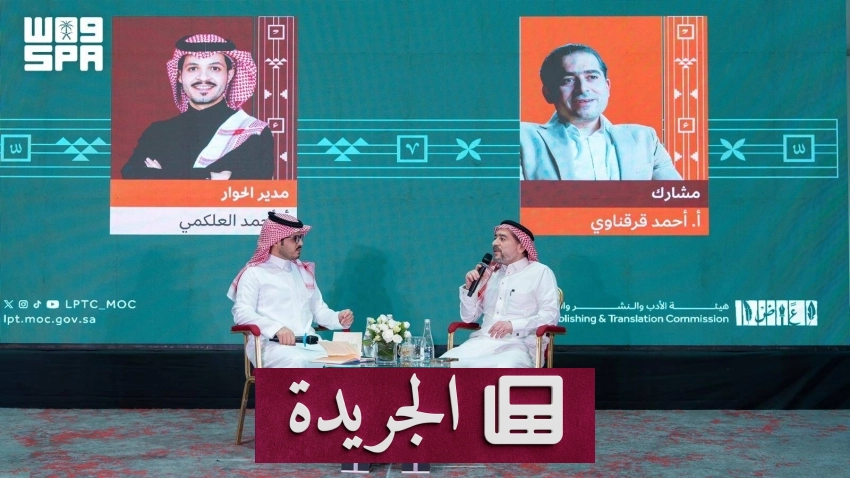 ندوة سعودية في كوالالمبور تبرز أوجه التشابه الموسيقية بين الجزيرة العربية وملايو - آخر الأخبار - الجريدة