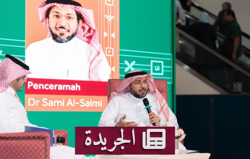 ندوة ثقافية تتناول الترجمة الأدبية ودورها في تشكيل المستقبل الثقافي - آخر الأخبار - الجريدة