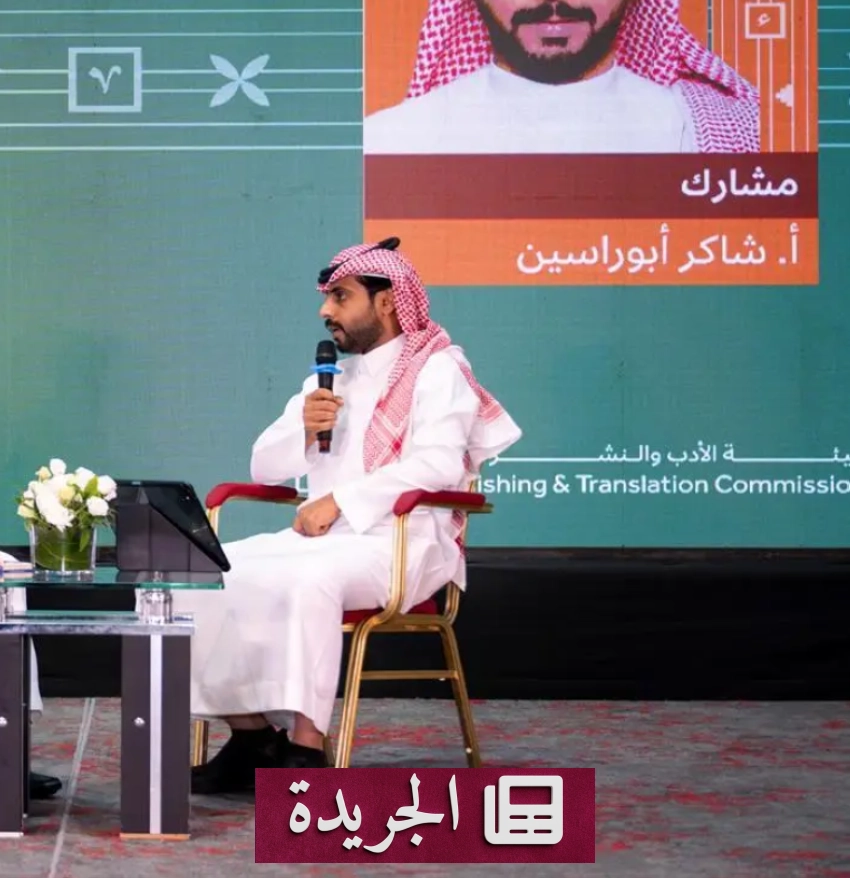 ندوة ثقافية تتناولWriting والنقوش الصخرية الإسلامية - آخر أخبار الجريدة
