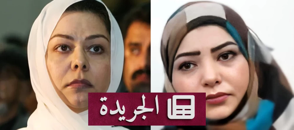 نفي رسمي لادعاءات الابنة السرية لصدام حسين - آخر الأخبار - الجريدة